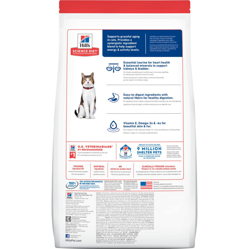 Hills Science Diet Adult 7+ Feline 4 lbs